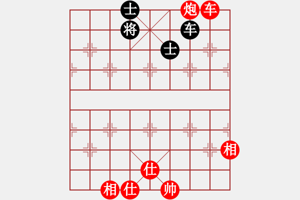 象棋棋譜圖片：絕妙棋局1740 - 步數(shù)：10 