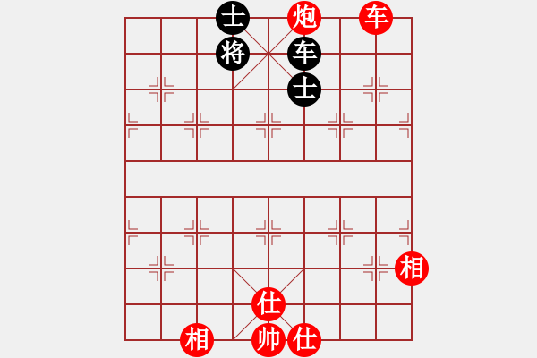 象棋棋譜圖片：絕妙棋局1740 - 步數(shù)：20 