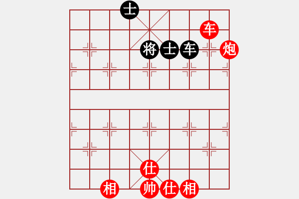 象棋棋譜圖片：絕妙棋局1740 - 步數(shù)：30 