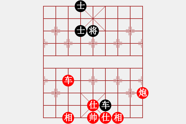 象棋棋譜圖片：絕妙棋局1740 - 步數(shù)：40 