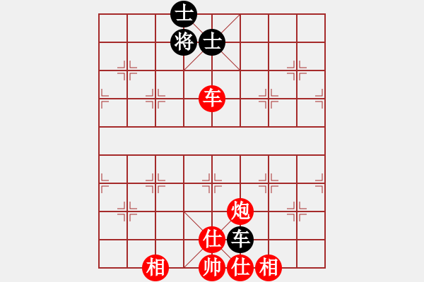 象棋棋譜圖片：絕妙棋局1740 - 步數(shù)：50 