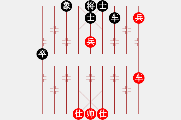 象棋棋譜圖片：王彩竹(1段)-和-ligangplm(8級(jí)) - 步數(shù)：100 