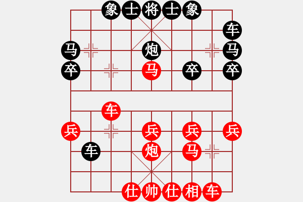 象棋棋譜圖片：王彩竹(1段)-和-ligangplm(8級(jí)) - 步數(shù)：20 