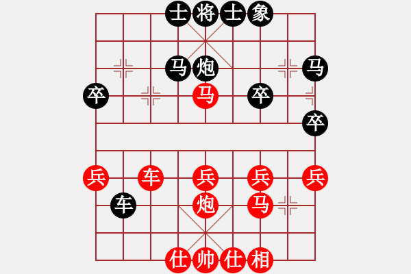 象棋棋譜圖片：王彩竹(1段)-和-ligangplm(8級(jí)) - 步數(shù)：30 