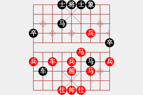 象棋棋譜圖片：王彩竹(1段)-和-ligangplm(8級(jí)) - 步數(shù)：40 