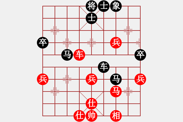 象棋棋譜圖片：王彩竹(1段)-和-ligangplm(8級(jí)) - 步數(shù)：50 