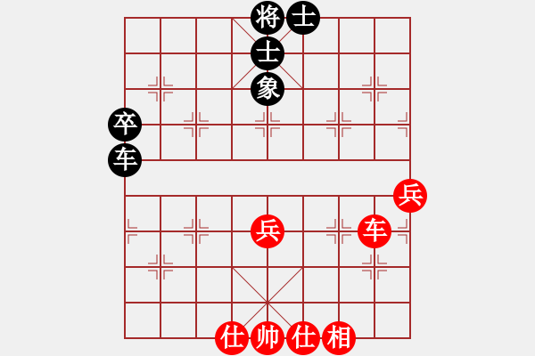 象棋棋譜圖片：王彩竹(1段)-和-ligangplm(8級(jí)) - 步數(shù)：70 