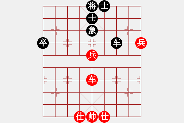 象棋棋譜圖片：王彩竹(1段)-和-ligangplm(8級(jí)) - 步數(shù)：80 