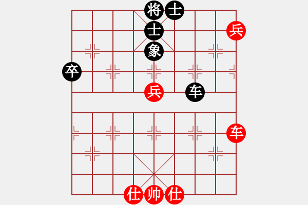 象棋棋譜圖片：王彩竹(1段)-和-ligangplm(8級(jí)) - 步數(shù)：90 