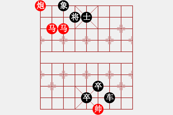 象棋棋譜圖片：◇【 落花人獨(dú)立 微雨燕雙飛】— 秦 臻 - 步數(shù)：20 