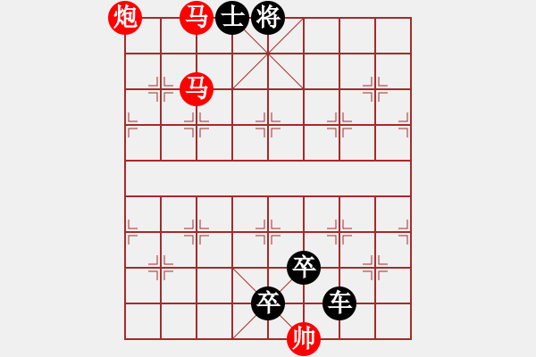 象棋棋譜圖片：◇【 落花人獨(dú)立 微雨燕雙飛】— 秦 臻 - 步數(shù)：30 