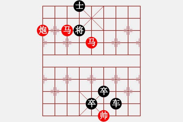 象棋棋譜圖片：◇【 落花人獨(dú)立 微雨燕雙飛】— 秦 臻 - 步數(shù)：37 