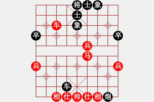 象棋棋譜圖片：第七輪20150125洛陽魏憲立和鄧州劉東峰 - 步數(shù)：46 