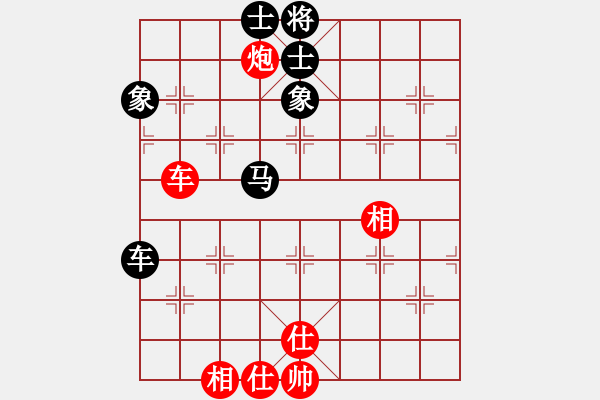 象棋棋譜圖片：五七炮進(jìn)三兵對(duì)屏風(fēng)馬進(jìn)3卒  紅進(jìn)河口車(chē)對(duì)黑飛左象  （黑卒3進(jìn)1）  基督徒(6段)-和-天兵紅辣 - 步數(shù)：140 