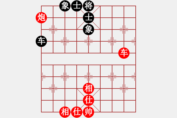 象棋棋譜圖片：五七炮進(jìn)三兵對(duì)屏風(fēng)馬進(jìn)3卒  紅進(jìn)河口車(chē)對(duì)黑飛左象  （黑卒3進(jìn)1）  基督徒(6段)-和-天兵紅辣 - 步數(shù)：150 