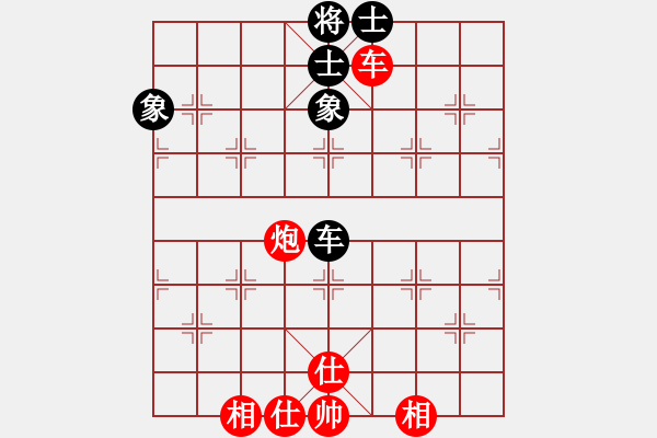 象棋棋譜圖片：五七炮進(jìn)三兵對(duì)屏風(fēng)馬進(jìn)3卒  紅進(jìn)河口車(chē)對(duì)黑飛左象  （黑卒3進(jìn)1）  基督徒(6段)-和-天兵紅辣 - 步數(shù)：170 