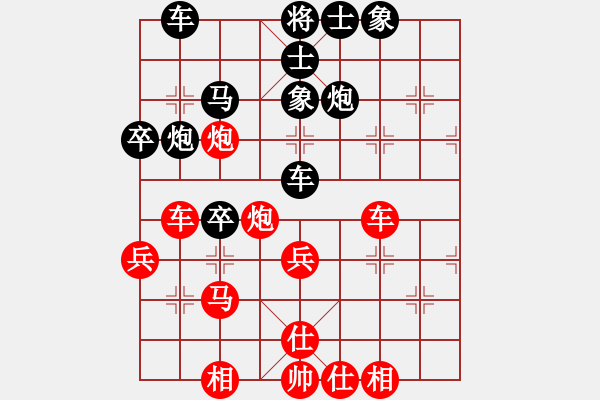 象棋棋譜圖片：五七炮進(jìn)三兵對(duì)屏風(fēng)馬進(jìn)3卒  紅進(jìn)河口車(chē)對(duì)黑飛左象  （黑卒3進(jìn)1）  基督徒(6段)-和-天兵紅辣 - 步數(shù)：40 