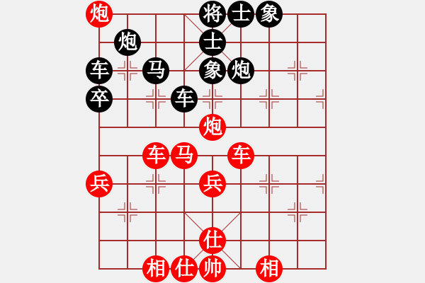 象棋棋譜圖片：五七炮進(jìn)三兵對(duì)屏風(fēng)馬進(jìn)3卒  紅進(jìn)河口車(chē)對(duì)黑飛左象  （黑卒3進(jìn)1）  基督徒(6段)-和-天兵紅辣 - 步數(shù)：60 