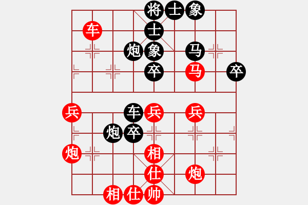 象棋棋譜圖片：C73 五七炮互進(jìn)三兵對(duì)屏風(fēng)馬邊卒右馬外盤河 紅左橫車 昆侖 和 王育新 - 步數(shù)：44 