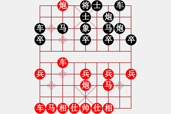 象棋棋譜圖片：葉成林 先負(fù) 蔡紅 - 步數(shù)：20 