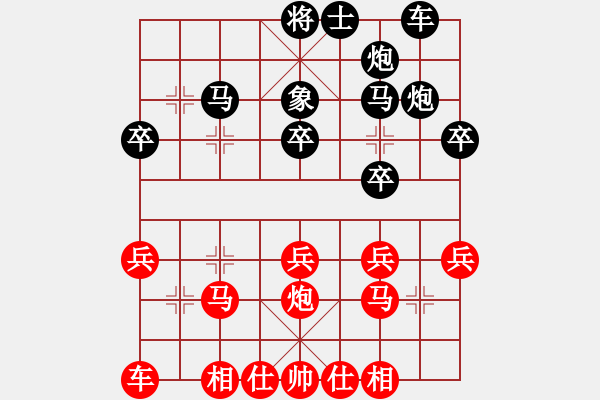 象棋棋譜圖片：葉成林 先負(fù) 蔡紅 - 步數(shù)：30 