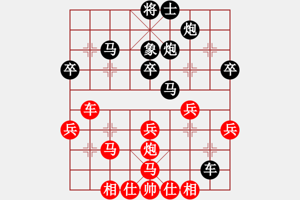 象棋棋譜圖片：葉成林 先負(fù) 蔡紅 - 步數(shù)：38 