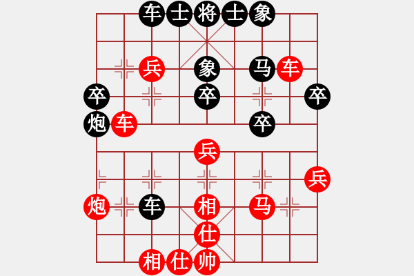 象棋棋譜圖片：棋緣閣主人(日帥)-勝-安新白洋淀(天帝) - 步數(shù)：35 