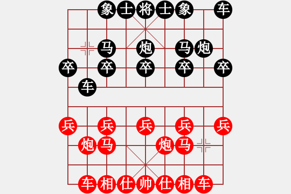 象棋棋譜圖片：金庸武俠向問天VS大師群-獨孤劍(2013-9-14) - 步數(shù)：10 