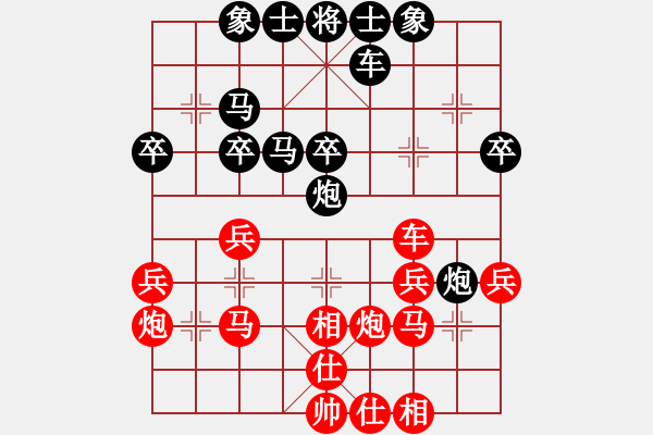 象棋棋譜圖片：金庸武俠向問天VS大師群-獨孤劍(2013-9-14) - 步數(shù)：30 