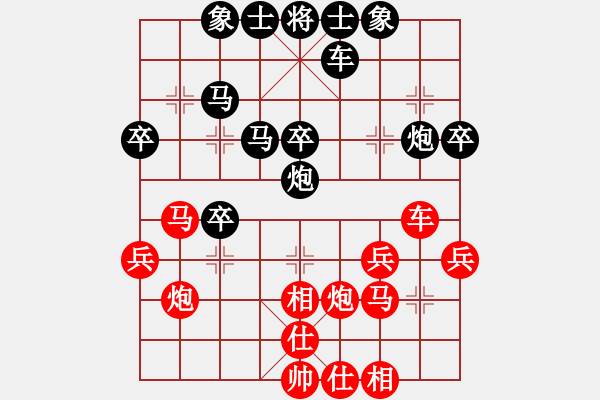 象棋棋譜圖片：金庸武俠向問天VS大師群-獨孤劍(2013-9-14) - 步數(shù)：40 