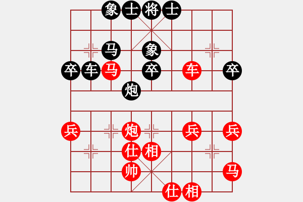 象棋棋譜圖片：金庸武俠向問天VS大師群-獨孤劍(2013-9-14) - 步數(shù)：60 