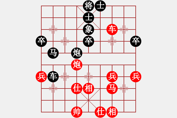 象棋棋譜圖片：金庸武俠向問天VS大師群-獨孤劍(2013-9-14) - 步數(shù)：70 