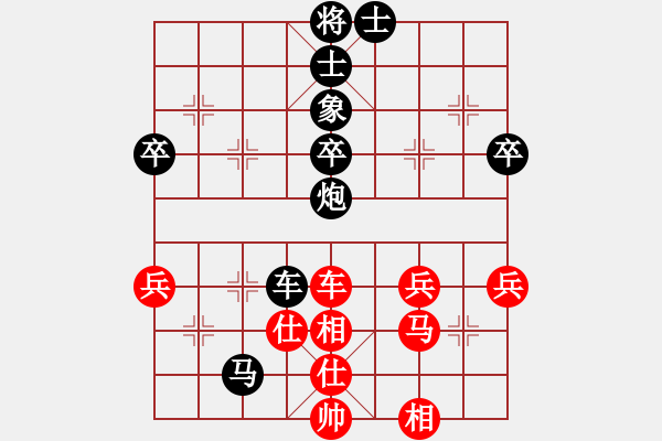 象棋棋譜圖片：金庸武俠向問天VS大師群-獨孤劍(2013-9-14) - 步數(shù)：80 