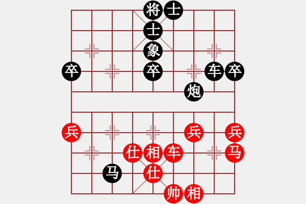 象棋棋譜圖片：金庸武俠向問天VS大師群-獨孤劍(2013-9-14) - 步數(shù)：90 