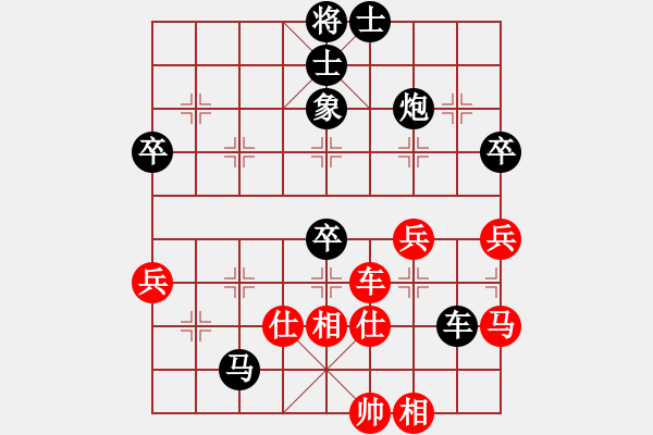 象棋棋譜圖片：金庸武俠向問天VS大師群-獨孤劍(2013-9-14) - 步數(shù)：98 