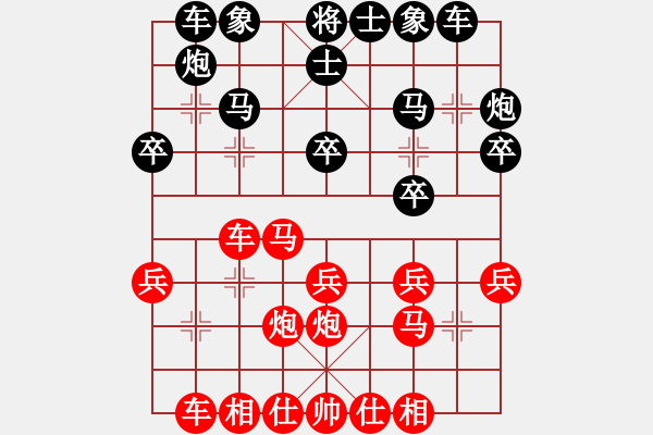 象棋棋譜圖片：象棋教練 勝 昆侖 C15 中炮巡河車對屏風(fēng)馬 紅不進(jìn)左馬 - 步數(shù)：20 