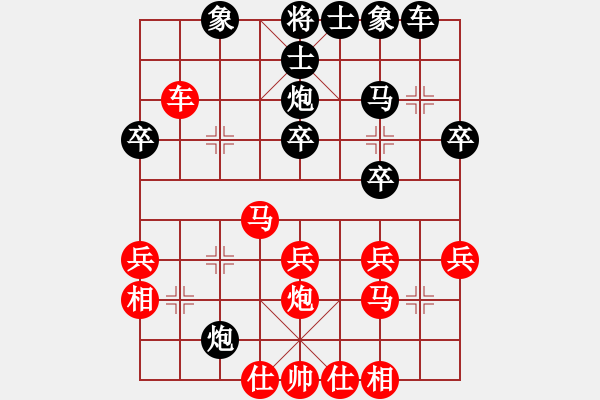 象棋棋譜圖片：象棋教練 勝 昆侖 C15 中炮巡河車對屏風(fēng)馬 紅不進(jìn)左馬 - 步數(shù)：30 