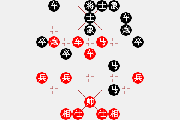 象棋棋譜圖片：暮雨晨星(9級)-負-寧波棋棋(6級) - 步數(shù)：40 