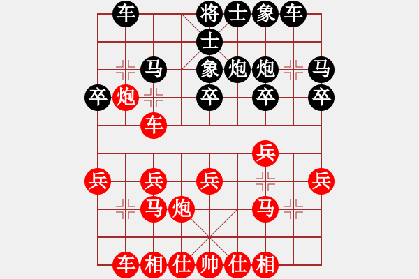象棋棋谱图片：胡朝雄(1段)-和-胡了(2段) - 步数：20 