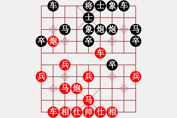 象棋棋谱图片：胡朝雄(1段)-和-胡了(2段) - 步数：25 