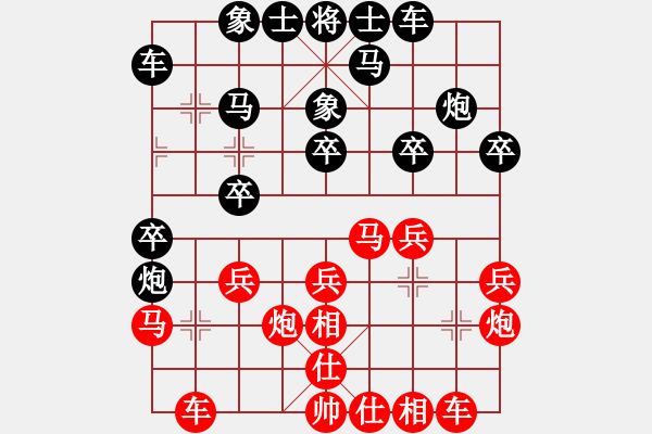 象棋棋譜圖片：四川成都懿錦金弈 趙攀偉 先勝 廣東御聖 莫梓健 - 步數(shù)：20 