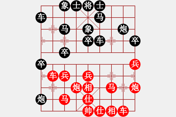 象棋棋譜圖片：四川成都懿錦金弈 趙攀偉 先勝 廣東御聖 莫梓健 - 步數(shù)：30 