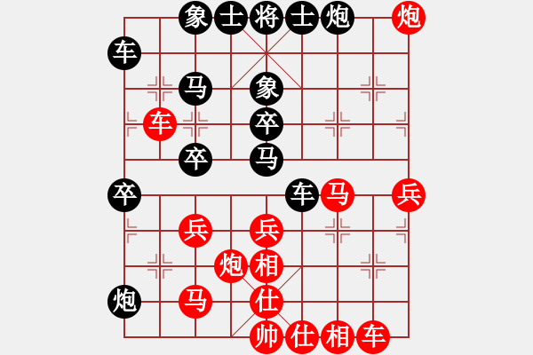 象棋棋譜圖片：四川成都懿錦金弈 趙攀偉 先勝 廣東御聖 莫梓健 - 步數(shù)：40 