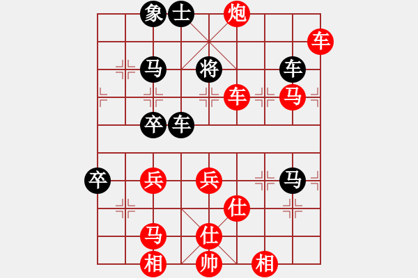 象棋棋譜圖片：四川成都懿錦金弈 趙攀偉 先勝 廣東御聖 莫梓健 - 步數(shù)：90 