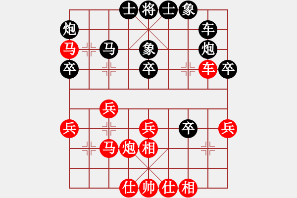 象棋棋譜圖片：四海鐵血(無極)-勝-虹冰(北斗) - 步數(shù)：40 