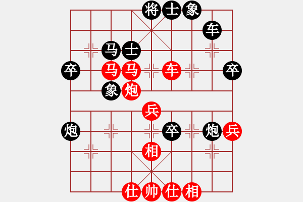 象棋棋譜圖片：四海鐵血(無極)-勝-虹冰(北斗) - 步數(shù)：60 