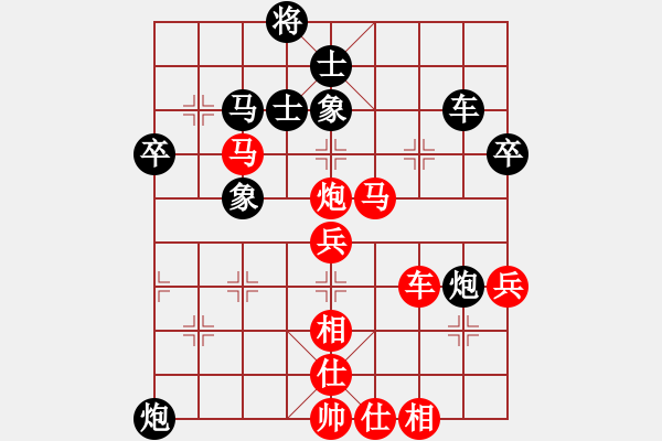 象棋棋譜圖片：四海鐵血(無極)-勝-虹冰(北斗) - 步數(shù)：70 