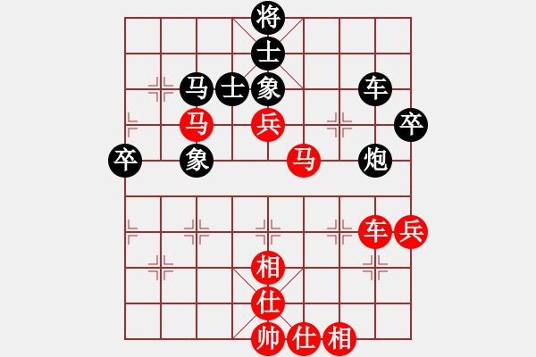 象棋棋譜圖片：四海鐵血(無極)-勝-虹冰(北斗) - 步數(shù)：80 