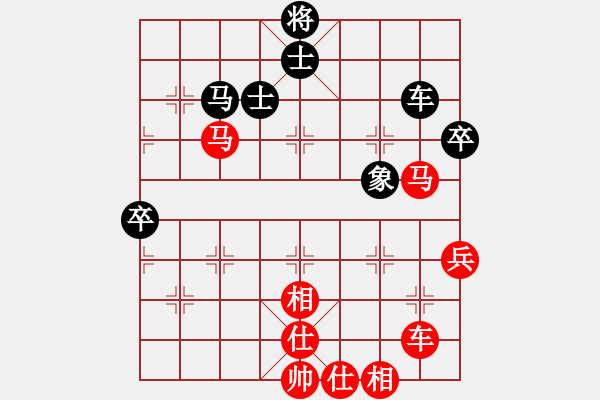 象棋棋譜圖片：四海鐵血(無極)-勝-虹冰(北斗) - 步數(shù)：90 