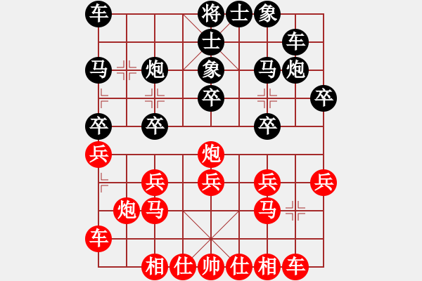 象棋棋譜圖片：武士棋緣(天罡)-負(fù)-四海的龍(天罡) - 步數(shù)：20 